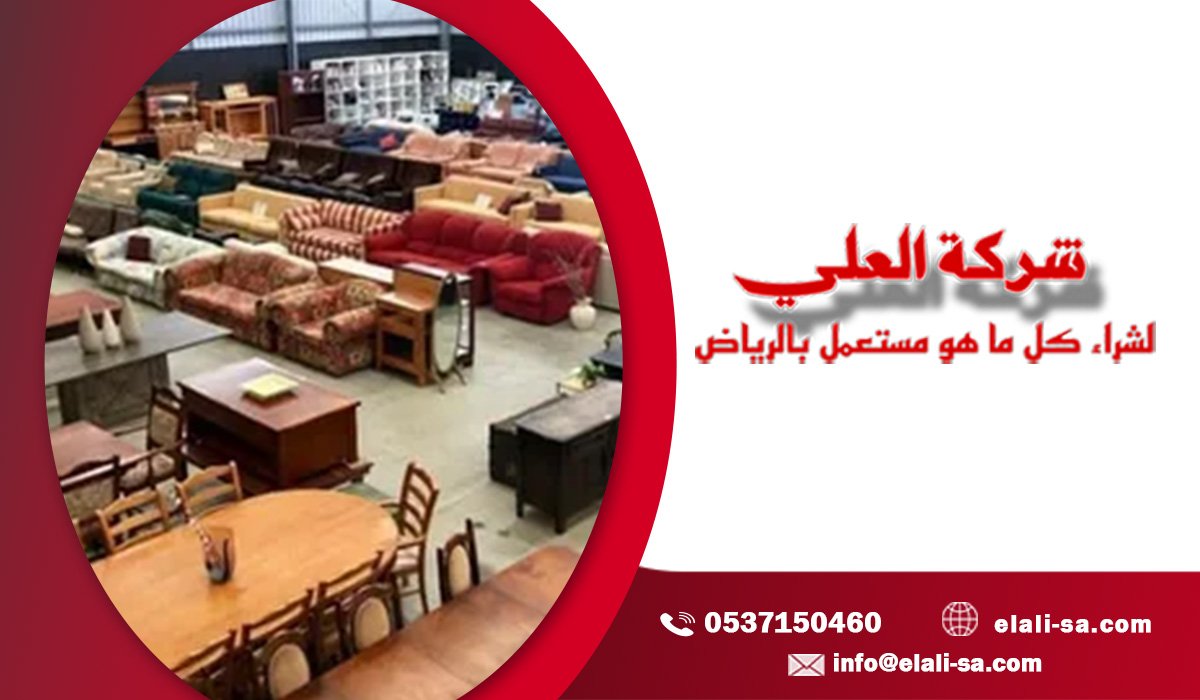 شراء غرف النوم والمجالس والمطابخ بأفضل الأسعار